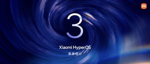 中国配资论坛 小米发布超级岛，能用 iPhone 回微信